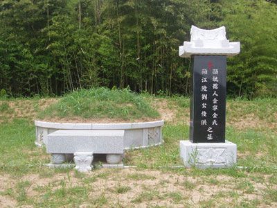 3단 원형둘레석(무궁화,매난국죽 양각)