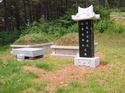 3단 사각둘레석